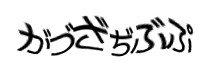 Authentication image