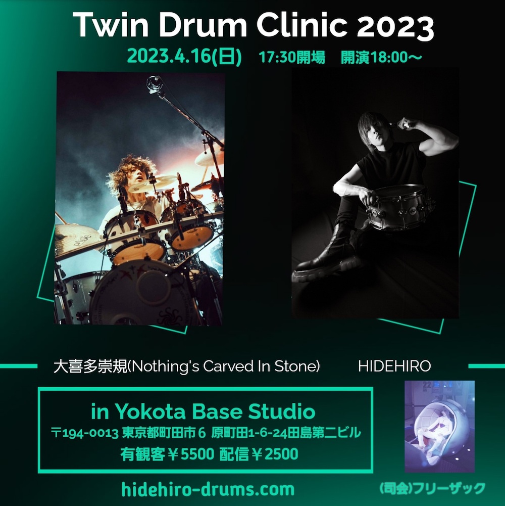 Twin Drum Clinic 2023